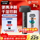 松下（Panasonic）電動(dòng)剃須刀青春錘便攜獨立3刀頭進(jìn)口Type-c充電防水新年元旦禮物生日禮物送男友ES-RM31-K
