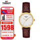 天梭（TISSOT）瑞士手表女魅時(shí)系列石英女表女神同款時(shí)尚簡(jiǎn)約女士腕表 送禮推薦 T109.210.36.031.00