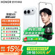 榮耀500 【國家補貼】 5G手機 超級標準版 2億人像全能實(shí)況 青海湖電池 手機榮耀 肖戰同款 月光銀 12GB+512GB【2年碎屏險+3年質(zhì)?！?官方標配