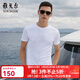 雅戈爾（YOUNGOR）短袖t恤男夏季新款素色水柔棉短袖純棉T恤衫男裝 白色GSPC590001BYY L