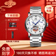上海手表男款自動(dòng)機械表星期日歷夜光多功能?chē)頃r(shí)尚飛輪男表禮物924 經(jīng)典版-【鋼帶白盤(pán)】 數字刻度 雙歷飛輪
