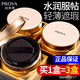 珀萊雅（PROYA）氣墊CC霜粉底保濕遮瑕持久不易脫妝提亮膚色粉底液旗艦款新年禮物 【適合白皙肌】 W01瓷白色 正裝+2個(gè)替換裝