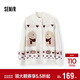 森馬（Semir）針織開(kāi)衫女冬半高領(lǐng)小狗提花牛角扣毛衫寬松2025上衣109725106003