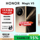榮耀（HONOR）Magic V5/V3輕薄長(cháng)續航 青海湖電池 驍龍8至尊AI 折疊屏手機 曙光金【V5】 16G+512G 國行正品|質(zhì)保一年