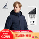 諾帝卡（NAUTICA）【商場(chǎng)同款】男裝秋冬新防輕濺水保暖抗菌三合一羽絨服男JO4318 藏青4NV L