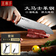 王麻子【真大馬士革鋼】鍛打輕便菜刀家用切菜削水果多用三德刀廚房刀具