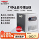 德力西電氣穩壓器家用220V全自動(dòng)交流電源穩定器 TND系列 3000W