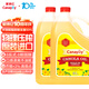 Canayiiy 家來(lái)億加拿大原裝進(jìn)口芥花籽油5L*2食用油菜籽油 家用健康少油煙