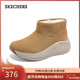 斯凱奇（Skechers）加絨保暖雪地靴女冬厚底增高冬靴休閑鞋棉鞋絨絨短靴毛毛鞋144349