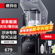 德瑪仕（DEMASHI）破壁機沙冰機商用冰沙機碎冰機刨冰機榨汁機料理機大容量多功能破壁機冰淇淋奶昔機果汁機飲料機 【2.2L丨2200W丨隔音降噪款】