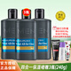 花印男士四合一賦活啫喱80g （日本進(jìn)口）男友生日禮物 3瓶
