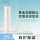 悠宜（unny club）精華唇乳油護唇膏無(wú)色潤唇膏唇部小白管滋潤溫和唇膜男女學(xué)生四季 【小白管】初心凝潤護唇膏 4g