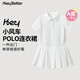 HeyBetter兒童POLO短袖T恤裙 小茉莉（米白） 120 
