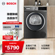 博世（BOSCH）4系 10kg滾筒式熱泵干衣機 家用大容量烘干機 40分鐘快烘 羽絨服烘 除菌除螨除毛 WQA252D11W 星云灰