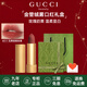 古馳（GUCCI）口紅絨霧啞光505唇釉208化妝品套裝唇釉情人節禮物送女生女友禮盒 【熱賣(mài)】絨霧217#玫瑰奶栗