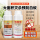 衛豹10%吡蟲(chóng)啉白蟻藥家用園林消殺白蟻防治專(zhuān)用藥傳染滅殺蟲(chóng)劑 5瓶裝