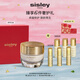 Sisley希思黎致臻夜間修護精華面霜50ml淡紋抗皺緊致套裝新年禮物送女友