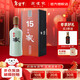 高爐家清倉 和諧15年 52度高度酒 雙輪發(fā)酵 白酒整箱喜酒婚宴年貨送禮酒 52度 500mL 1瓶