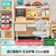 黑白調C2兒童學(xué)習桌椅書(shū)桌寫(xiě)字桌專(zhuān)用3-18歲全光譜燈光一體進(jìn)口橡膠木