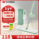 3M【新品】拖把免手洗懶人拖地神器干濕兩用拖布家用吸水平板擦CBG 魔布拖FH3【共2塊布】