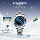 浪琴（LONGINES）瑞士手表 康卡斯系列悅動(dòng) 機械鋼帶男表 L38304926