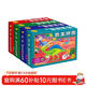 全4冊 恐龍拼圖玩具兒童蒙氏早教益智手工diy玩具 恐龍拼裝模型 3到6歲益智力早教創(chuàng  )意玩具