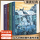 【官方直營(yíng)】 凡爾納經(jīng)典科幻小說(shuō)系列（四本套）（科幻小說(shuō)之父代表作，《海底兩萬(wàn)里》《神秘島》《地心游記》《八十天環(huán)游地球》未刪節譯本）果麥出品  團購聯(lián)系客服 小說(shuō)