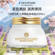 歐舒丹（L'OCCITANE）身體乳套裝 綠葉青橙馬鞭草滋潤保濕潤膚緊致套盒 婚禮伴手禮 歐舒丹乳木果臘菊身體霜200ml