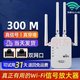 Tanda騰達機通用1200M wifi信號放大器雙頻5G增強 千兆網(wǎng)口 wi-fi擴大中繼 無(wú)線(xiàn)網(wǎng)絡(luò )AP全屋覆蓋擴展器 300M【加強版】進(jìn)口芯片