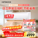 日立（HITACHI）空調白熊君PE系列 2匹新3級能效 銅管變頻冷暖ECO節能低耗掛機 以舊換新RAK/C-PE18PHBPC