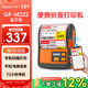 佳博（Gprinter）M322/PT380便攜式打印機手持熱敏標簽/價(jià)簽/小票打印機無(wú)線(xiàn)手機藍牙版不干膠服裝超市零售倉儲M324 【80mm 小票/標簽/價(jià)簽打印】M322