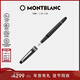 萬(wàn)寶龍MONTBLANC大班145鍍鉑金鋼筆F尖132467/106521禮物