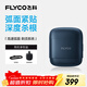 飛科（FLYCO）男士電動(dòng)往復式刮胡剃須刀全身水洗便攜款出行必備新年生日禮物送男生好友老公送父親F8銀河藍