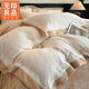 無(wú)印良品高端牛奶絨四件套冬季加絨加厚防靜電床單被套罩床笠家用保暖床品 漫花蝶舞-白卡其【高密全消光牛奶絨】 1.8m 床單款 四件套-被套200x230cm
