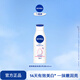 妮維雅（NIVEA）【孫穎莎同款】女士身體乳潤膚滋潤補水保濕美白特證滋養新年禮物 【有效美白】大白瓶200ml