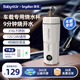BabyStar車(chē)載燒水杯燒水壺12v/24v通用便攜旅行出差電熱水杯戶(hù)外嬰兒泡奶恒溫保溫杯316L不銹鋼500ml大容量