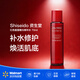 Shiseido資生堂紅色蜜露爽膚水保濕滋潤收縮毛孔淡化痘印護膚水【沃爾瑪】  曙光精華水 70ml