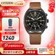 西鐵城（CITIZEN）手表 光動(dòng)能防水時(shí)尚運動(dòng)男表日期顯示新年禮物 CA7045-14E