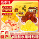 思香逢水果味軟糖喜糖4款700克廣西桂林特產(chǎn)桂花糕糖年貨春節日零食小吃