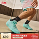 李寧韋德808 5 ULTRA v2 薄荷丨男子輕量高回彈籃球專(zhuān)業(yè)比賽鞋ABAV045