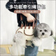 寵物狗狗背包便攜可斜跨手提包單肩包小型犬貓咪寵物外出包遛狗包 寵物手提包【 爪爪款 L 13~18斤】