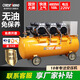 奧突斯無(wú)油輕音空壓機220V工業(yè)級高壓打氣泵230L大型空氣壓縮機充氣噴漆 銅1600Wx3-100L【無(wú)油免保養】