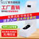 思科銘新款智能鞋套機全自動(dòng)電動(dòng)無(wú)紡布腳套機可充電商用鞋套機 SK-CL-W白色200只容量