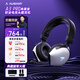 阿斯盾（AUSDOM）A3PRO游戲耳機頭戴式無(wú)線(xiàn)三模ANC主動(dòng)降噪fps聽(tīng)聲辯位電競RGB環(huán)繞7.1音效三角洲行動(dòng)【蘇醒推薦】 A3PRO-典藏灰