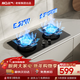 名氣（MQ）【老板出品雙翼蓮花全尺寸】燃氣灶天然氣5.2kW家用68%熱效率嵌入式煤氣灶雙灶猛火灶具JZT-A6675B