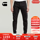 G-STAR RAW25年秋季新款Contor 3D牛仔褲修身帥氣彈力時(shí)尚男潮流長(cháng)褲D27222 極黑 32 32