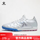 卡爾美（KELME）足球鞋男大師系列小牛皮TF成人比賽碎釘專(zhuān)業(yè)訓練鞋 白藍色 42.5