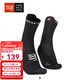 COMPRESSPORT跑步襪馬拉松壓縮健身運動(dòng)襪越野透氣訓練襪男女通用 越野跑高幫壓縮襪4.0 黑色 T3(適合鞋碼42-44)