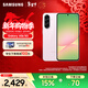 三星（SAMSUNG）Galaxy A56 5000萬(wàn)像素主攝 亮麗護眼大屏 Galaxy A新美學(xué) 輕薄時(shí)尚 5G手機 櫻璃粉 12GB+256GB 官方標配