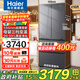 海爾（Haier）416小紅花冰箱70cm寬法式多門(mén)四開(kāi)門(mén)594mm超薄零距離自由嵌入式一級能效雙變頻風(fēng)冷無(wú)霜家用電冰箱 416升超薄零嵌+母嬰三檔變溫+黑金凈化